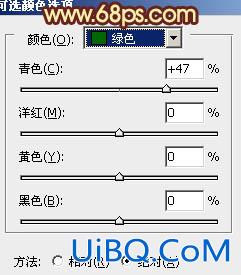 ps打造柔和的橙绿色外景图片