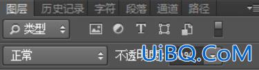 PS结合AI软件制作可爱的逗比立体字，搞笑文字设计。