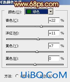 ps打造柔和的橙绿色外景图片