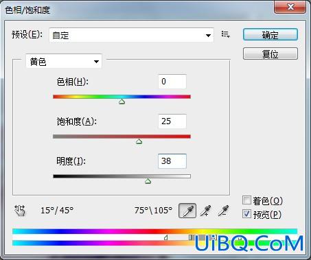 ps给窗户边的人物图片加上柔和暖色