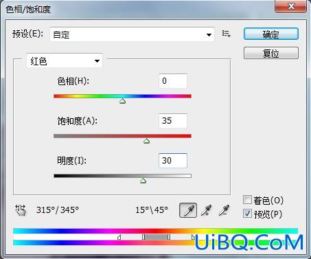 ps给窗户边的人物图片加上柔和暖色