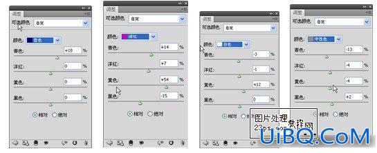 ps CS5简单调出怀旧中国风蓝色烟雾效果