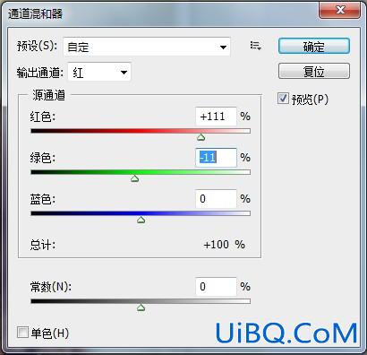 ps给窗户边的人物图片加上柔和暖色