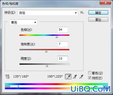 ps给窗户边的人物图片加上柔和暖色