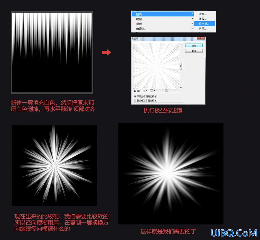 ps做世界杯宣传海报立体字