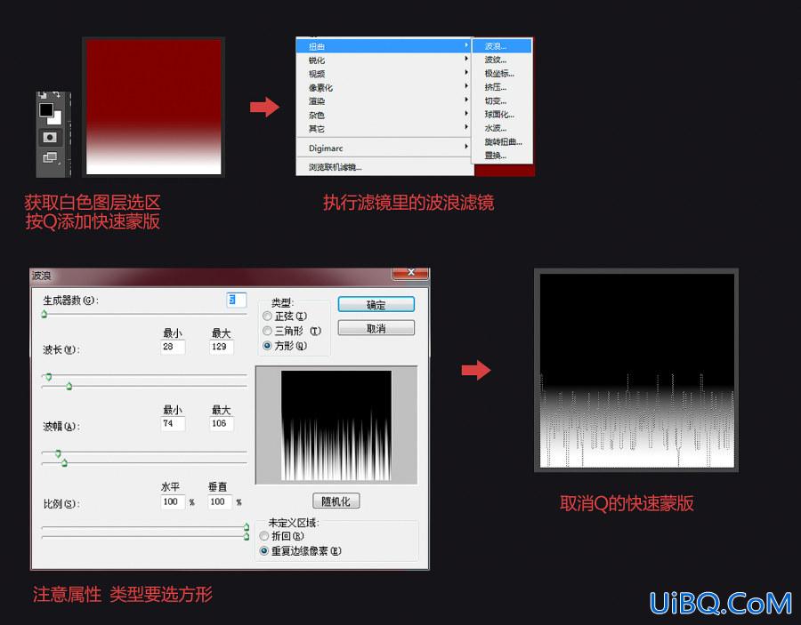 ps做世界杯宣传海报立体字