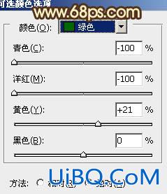 ps给树林MM图片加上甜美的粉绿色