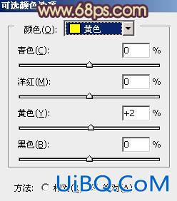 ps给公园MM图片添加柔和的古典橙黄色