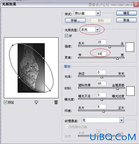 ps制作打碎后重新粘贴的花瓶