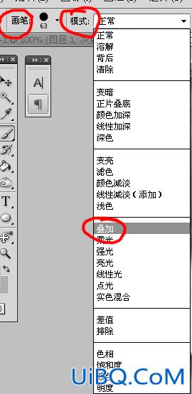 ps打造MM照片童话风格转手绘教程