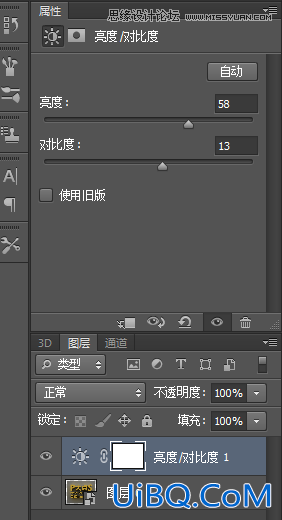 利用ps cs6的3D功能制作漂亮立体字