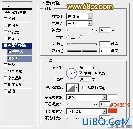 ps设计七夕主题立体字教程