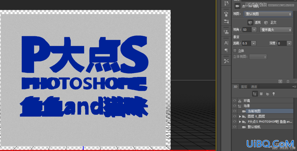 利用ps cs6的3D功能制作漂亮立体字