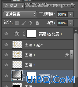 利用ps cs6的3D功能制作漂亮立体字