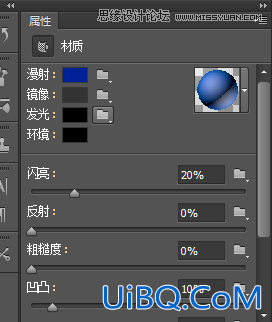 利用ps cs6的3D功能制作漂亮立体字