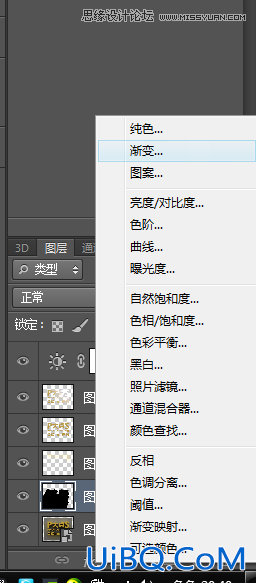 利用ps cs6的3D功能制作漂亮立体字