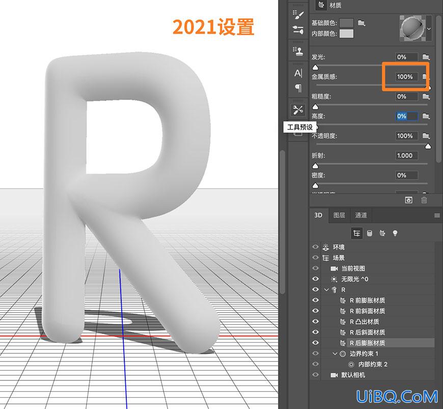 PS金属字教程：设计漂亮的液态效果3D金属字效。