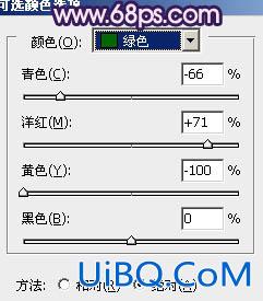 ps调出草地MM图片柔和紫红色