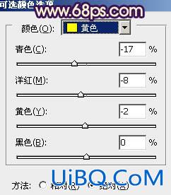 ps打造柔美的秋季紫红色外景人物图片