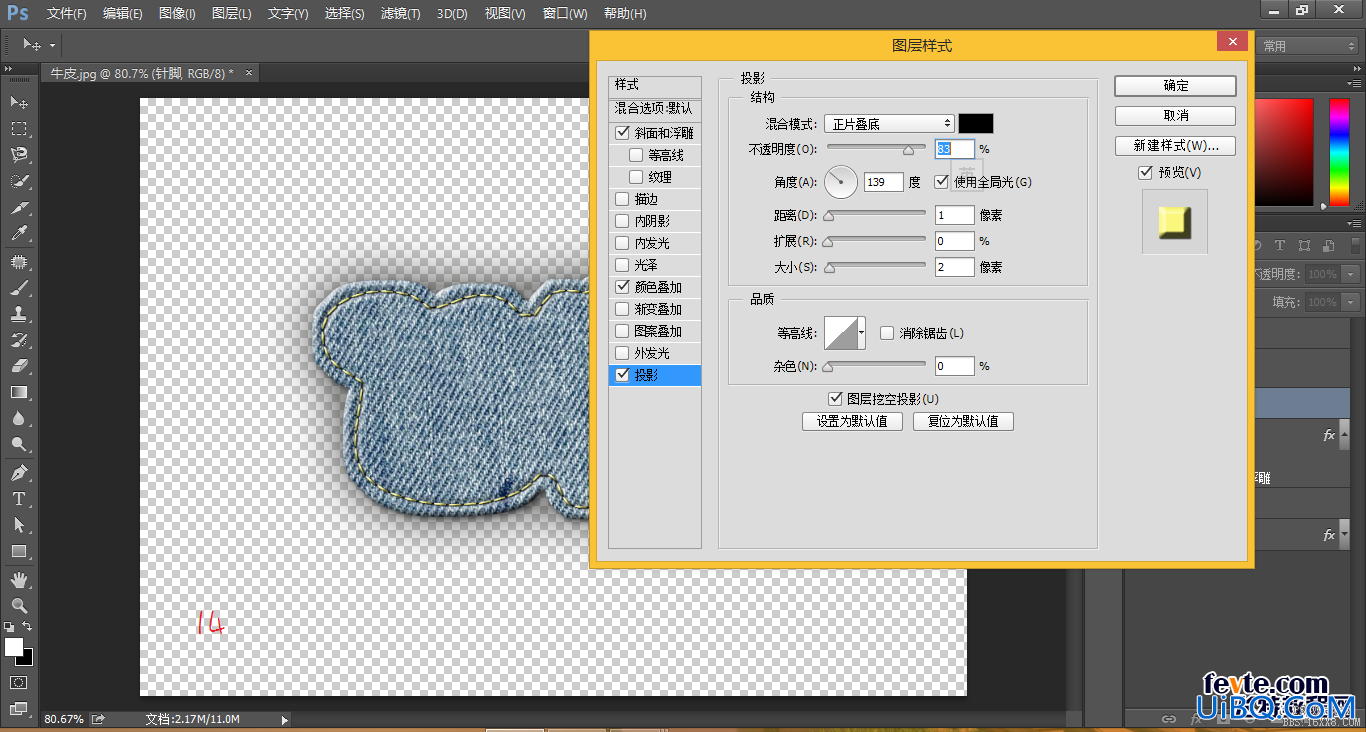 ps cs6设计牛仔布文字效果