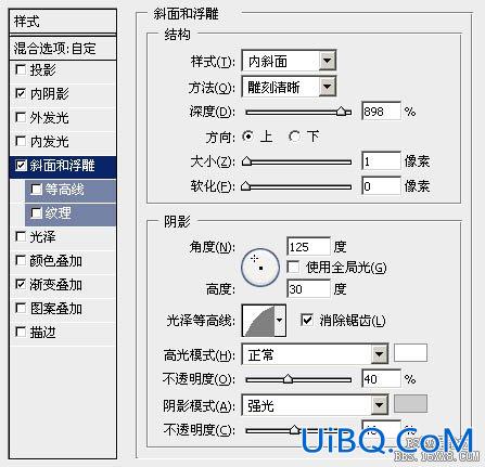 ps设计金属质感文字教程