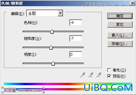 ps调出野外绿色调人物背景教程