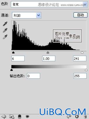 ps简单调出情侣照片唯美淡黄色调