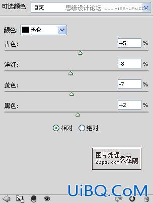 ps简单调出情侣照片唯美淡黄色调