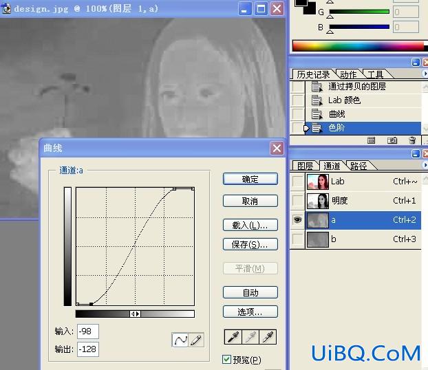 ps利用LAB通道给韩国明星照片调亮