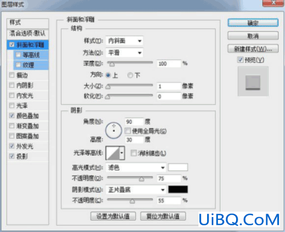 图标制作，用ps制作逼真的摄像机图标