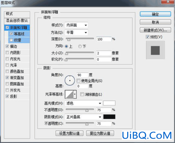 图标制作，用ps制作逼真的摄像机图标