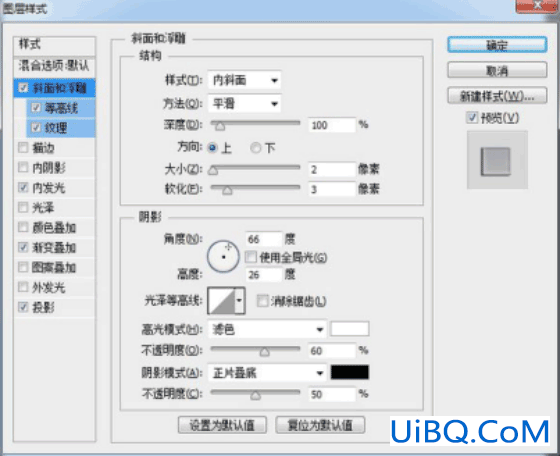 图标制作，用ps制作逼真的摄像机图标