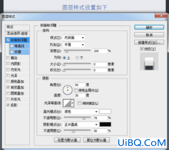 图标制作，用ps制作逼真的摄像机图标