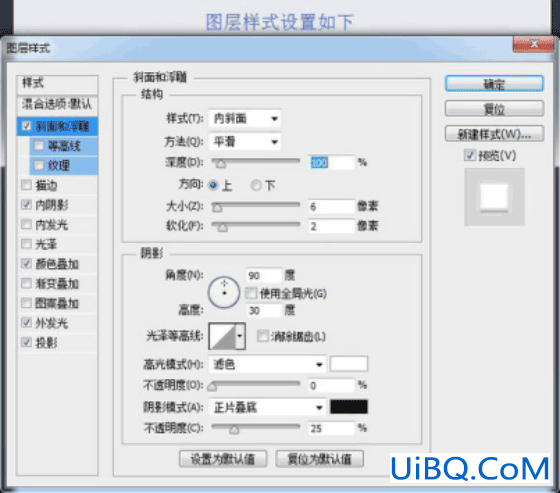 图标制作，用ps制作逼真的摄像机图标