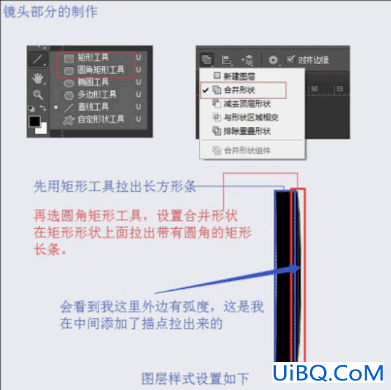 图标制作，用ps制作逼真的摄像机图标