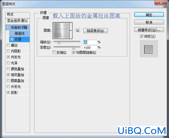 图标制作，用ps制作逼真的摄像机图标