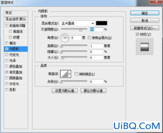 图标制作，用ps制作逼真的摄像机图标