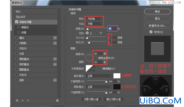 图标设计，用Photoshop绘制索尼PhotoshopP图标