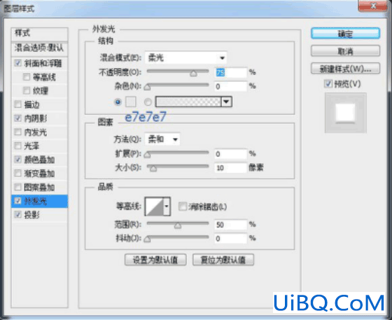 图标制作，用ps制作逼真的摄像机图标