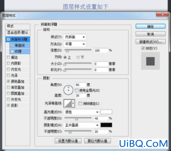 图标制作，用ps制作逼真的摄像机图标