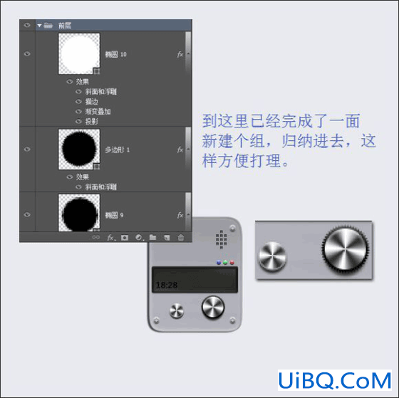 图标制作，用ps制作逼真的摄像机图标