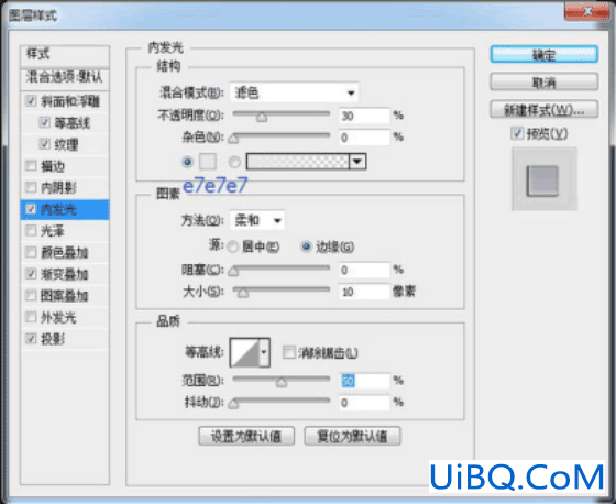 图标制作，用ps制作逼真的摄像机图标