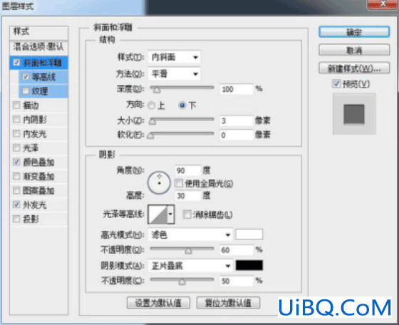 图标制作，用ps制作逼真的摄像机图标