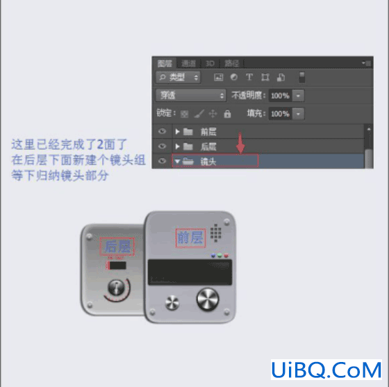 图标制作，用ps制作逼真的摄像机图标