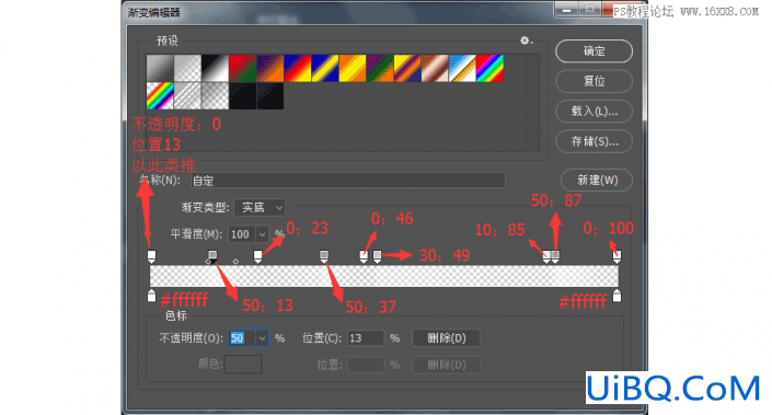 图标设计，用Photoshop绘制索尼PhotoshopP图标