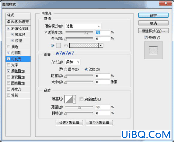 图标制作，用ps制作逼真的摄像机图标