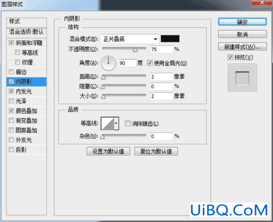 图标制作，用ps制作逼真的摄像机图标