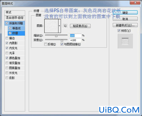 图标制作，用ps制作逼真的摄像机图标