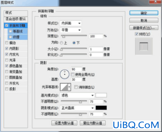 图标制作，用ps制作逼真的摄像机图标