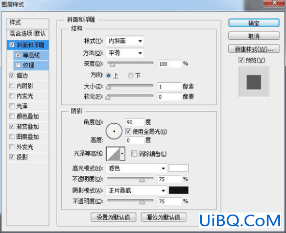 图标制作，用ps制作逼真的摄像机图标